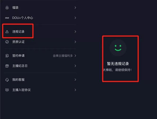 如何解决华为Mate7无法使用指纹支付的问题？