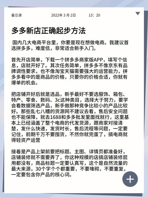 如何在主板上恢复默认的BIOS设置？