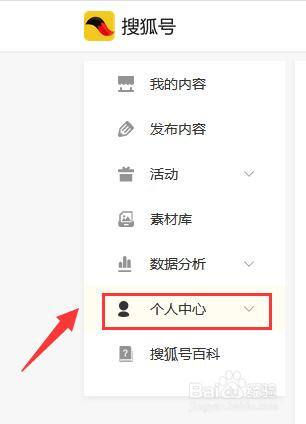 如何在Windows更新中设置密码保护？