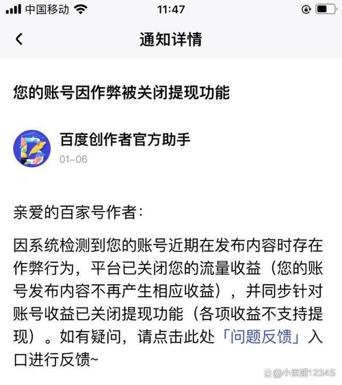 如何启用华为Mate 7的USB调试功能？