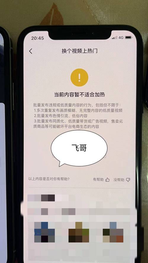 寻找电脑U盘插口销售点，哪里能买到？