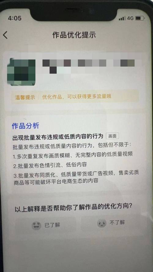 如何启用华为Mate 7的USB调试功能？