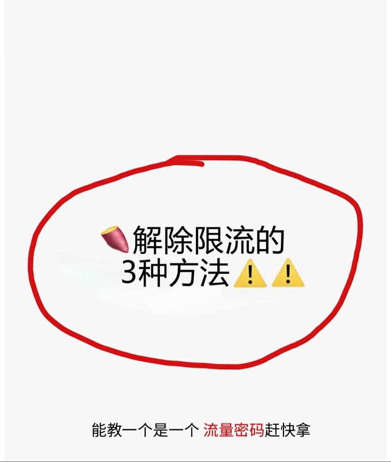 三星Note 4安全设置无法启用时该如何解决？