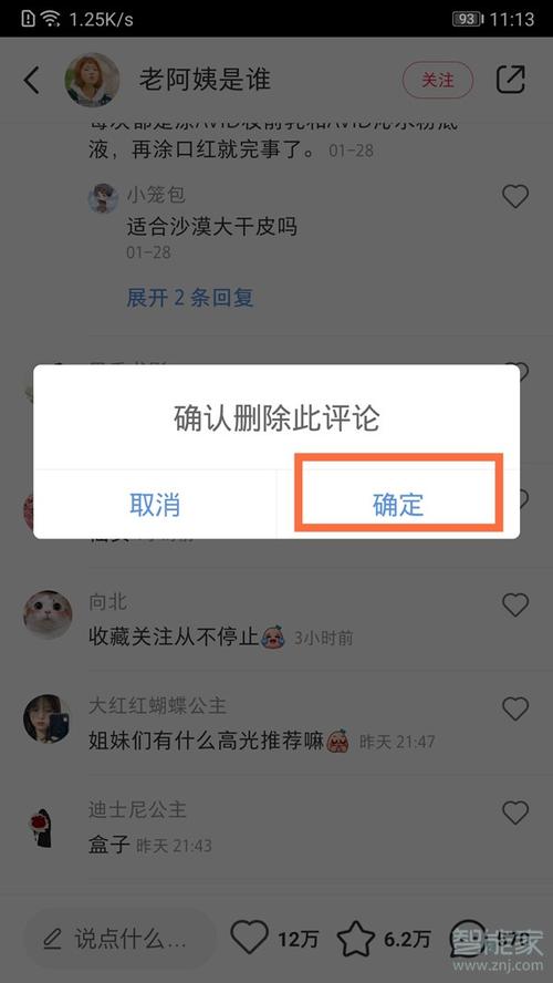 为何我的iPhone 5无法通过数据线与电脑连接？