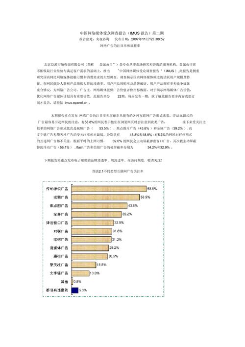 快手红人听安的家乡究竟在哪里？