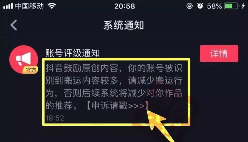 如何解决华为荣耀7的通话故障问题？