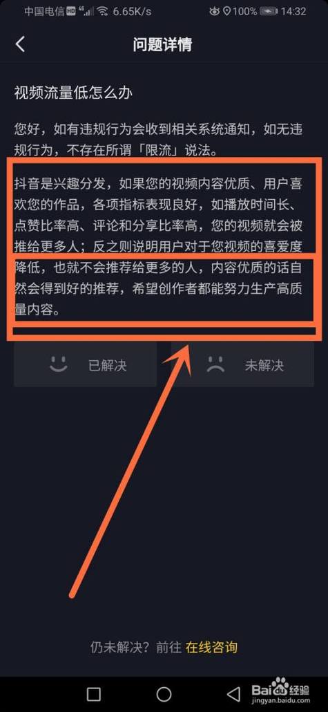 如何轻松更改安卓手机字体以展现个性？