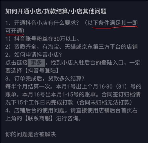 如何有效关闭手机后台持续运行的应用？