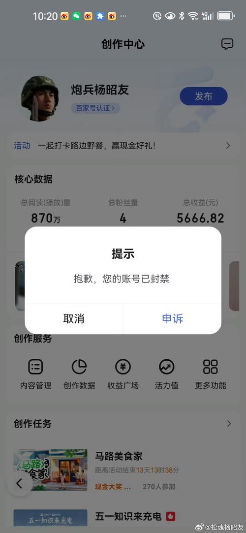 如何正确安装SIM卡到黑莓手机上？