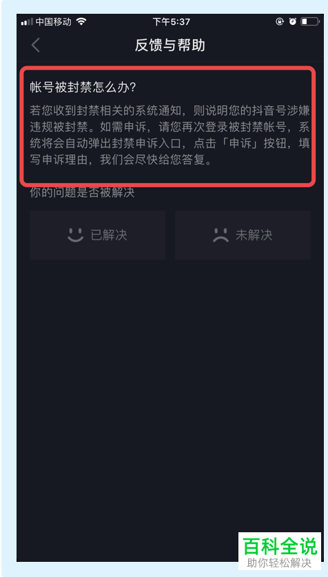 打印机为何会突然脱机？常见原因解析