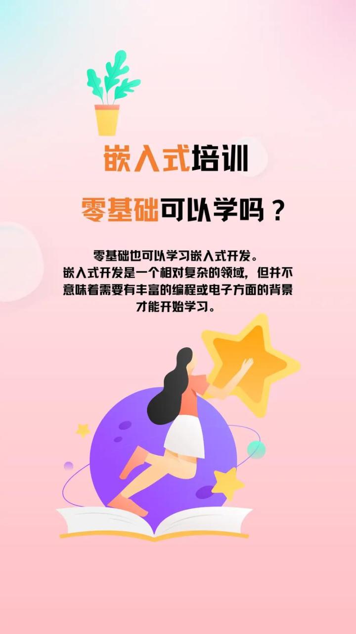 如何在U盘中放置系统映像以进行安装？