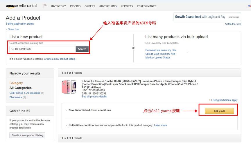 如何解决三星Note4手机的过热问题？