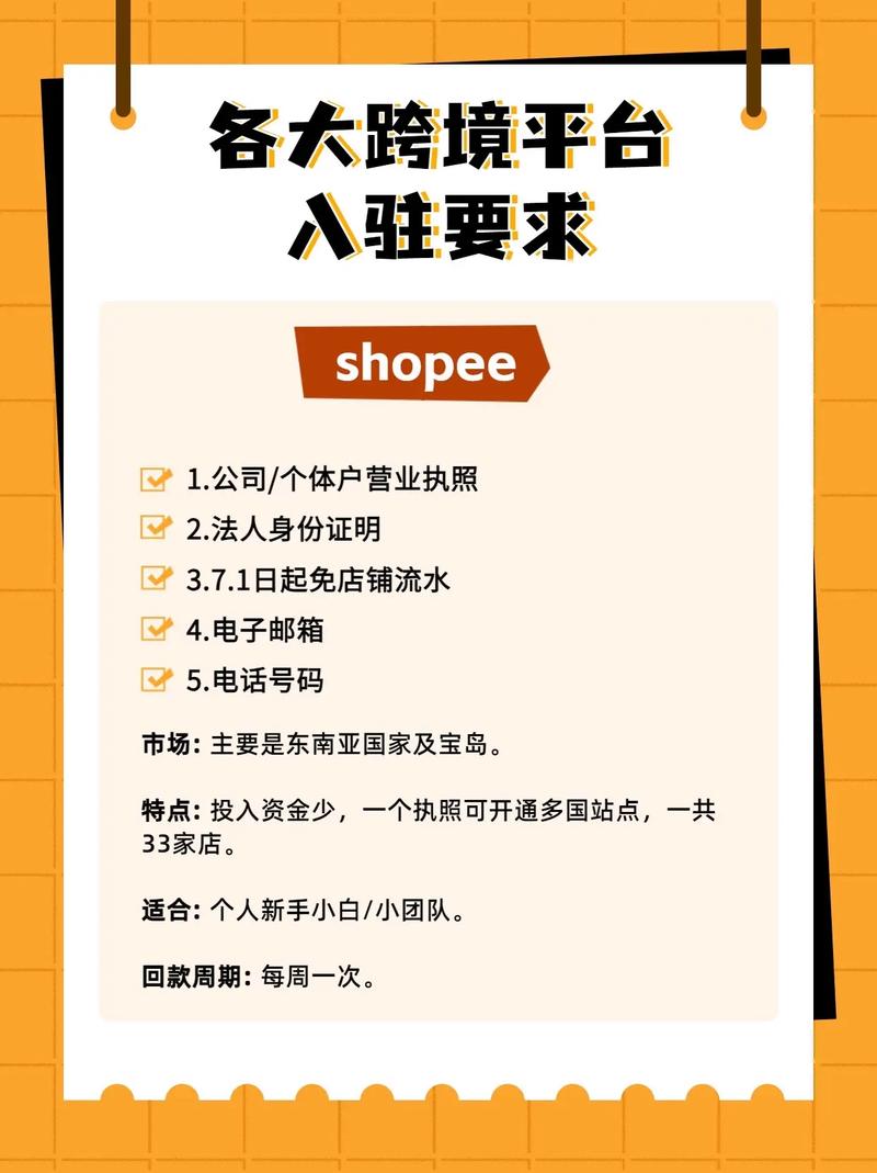 华硕电脑BIOS语言设置选项究竟在哪里？