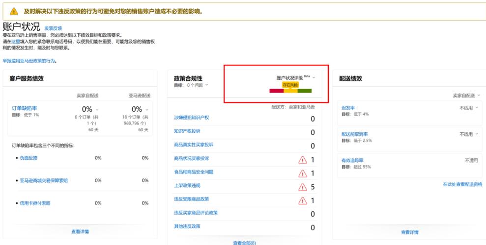 如何配置iPhone 6的软性主屏幕按钮？