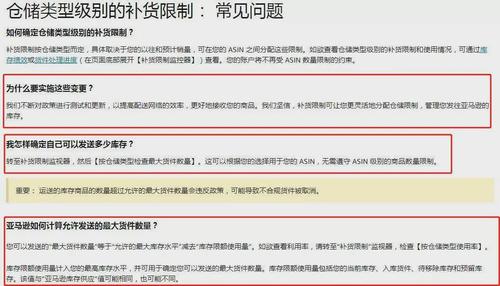 如何找到并禁用华硕主板上的软驱设置？