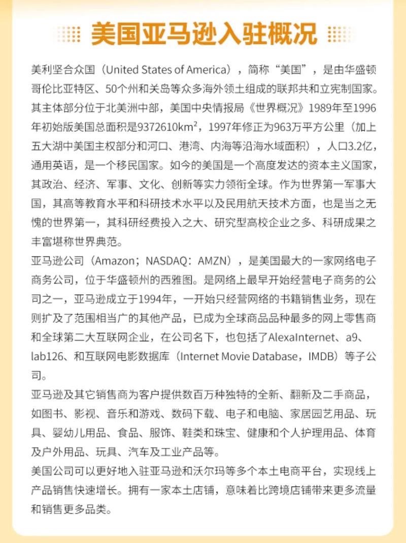 如何在微信中触发表情雨特效？详细设置教程揭秘