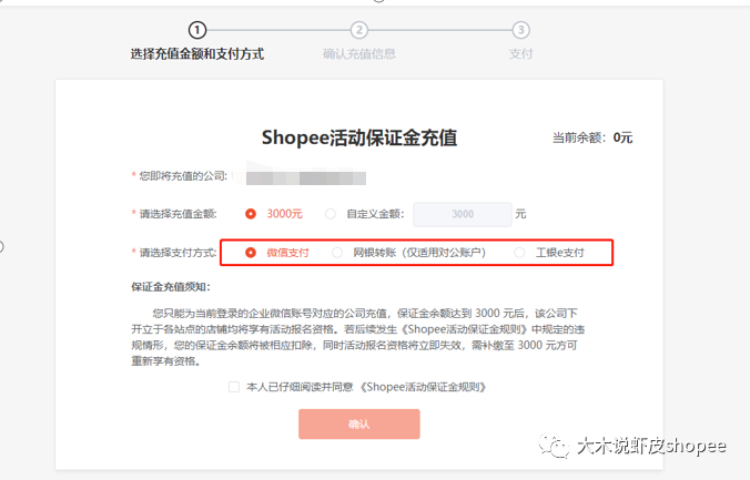 如何通过官方渠道将iPhone 6进行以旧换新？