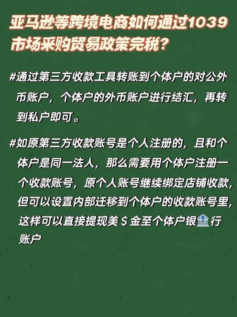 如何确定系统重新安装的合适位置？