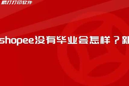 如何找到Windows 7操作系统中的终端？