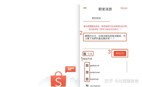 如何从iPhone 5中退出当前邮箱账户？