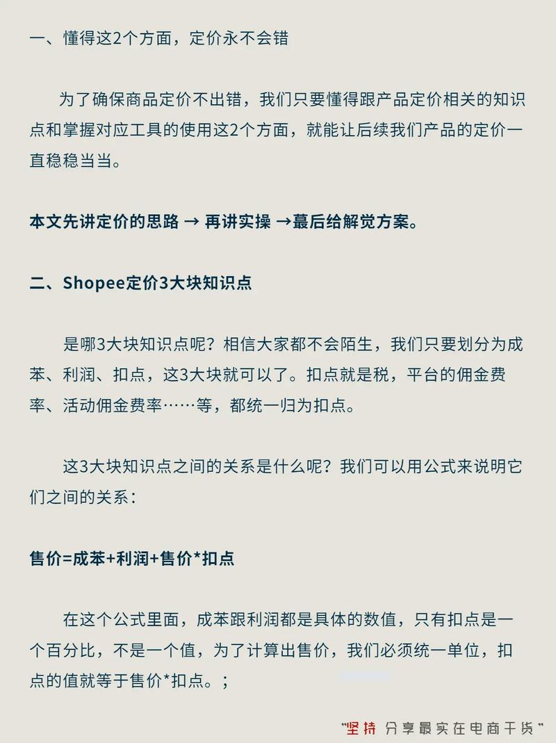 如何找到新版戴尔电脑的最新BIOS设置位置？