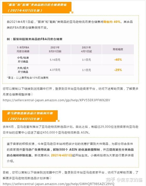 为何OPPO R7在首次启动相机时会显示联网提示框？