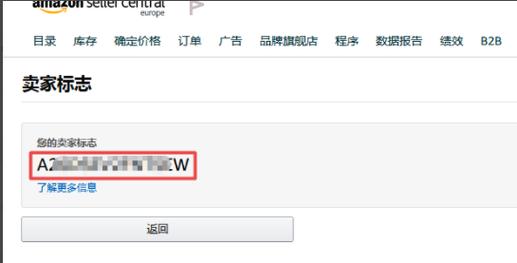 如何将旧iPhone的数据无缝迁移到全新的iPhone 6s？