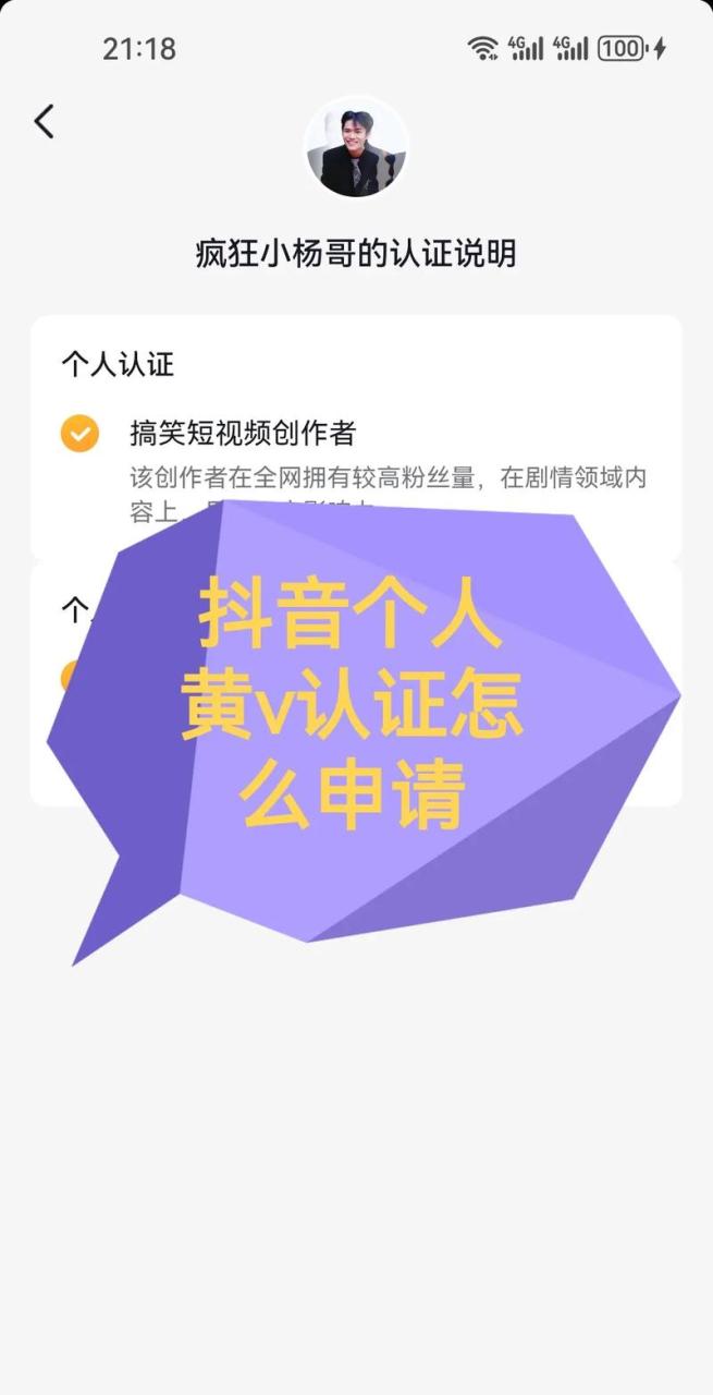 小米Note与小米Note 3的手机壳能否互换使用？