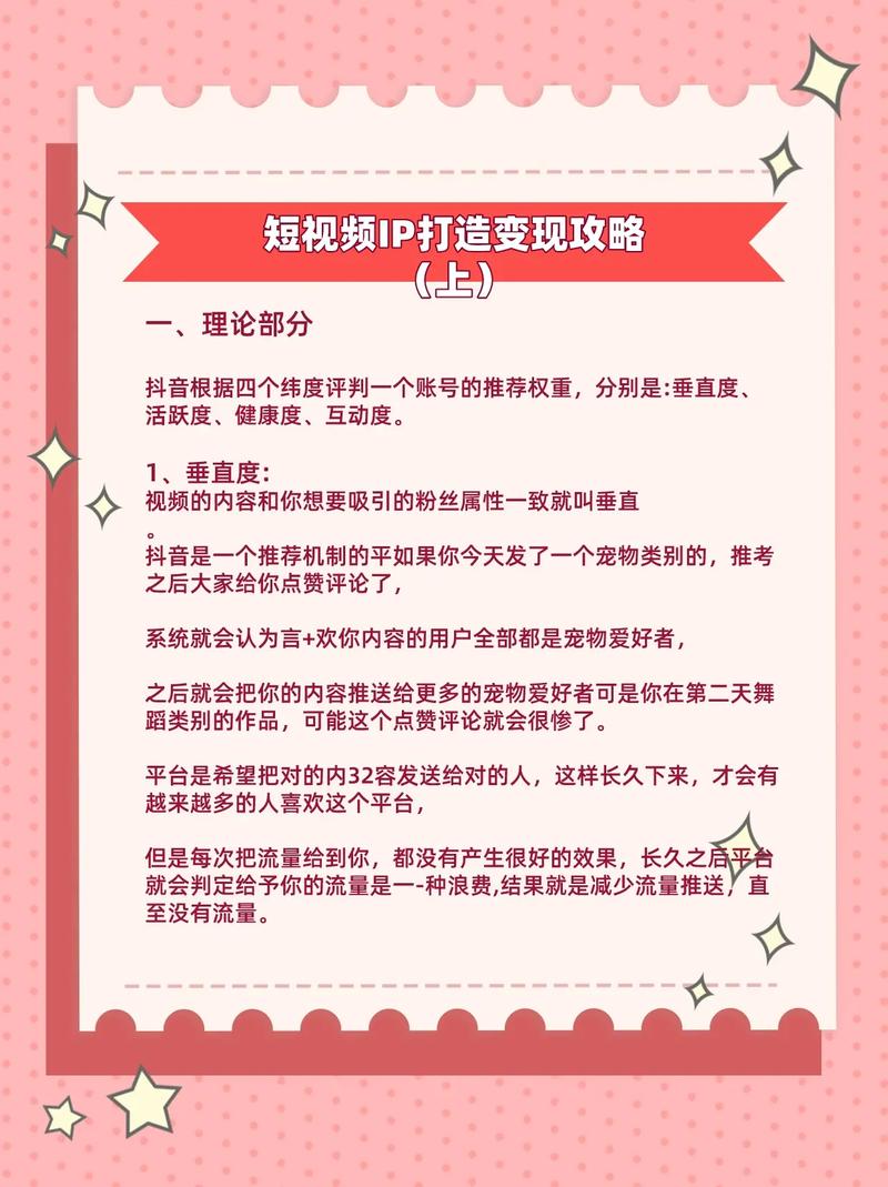 火影X6的开机按钮究竟藏身于何处？