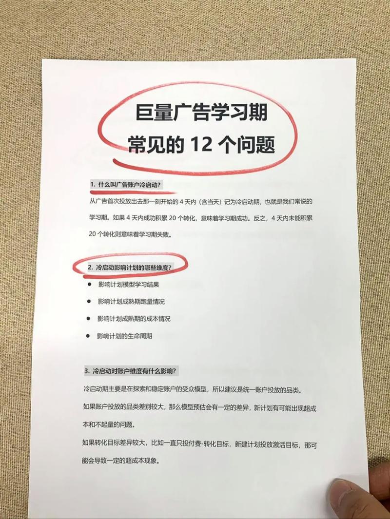 如何在s6设备上安全地下载并安装第三方应用程序？