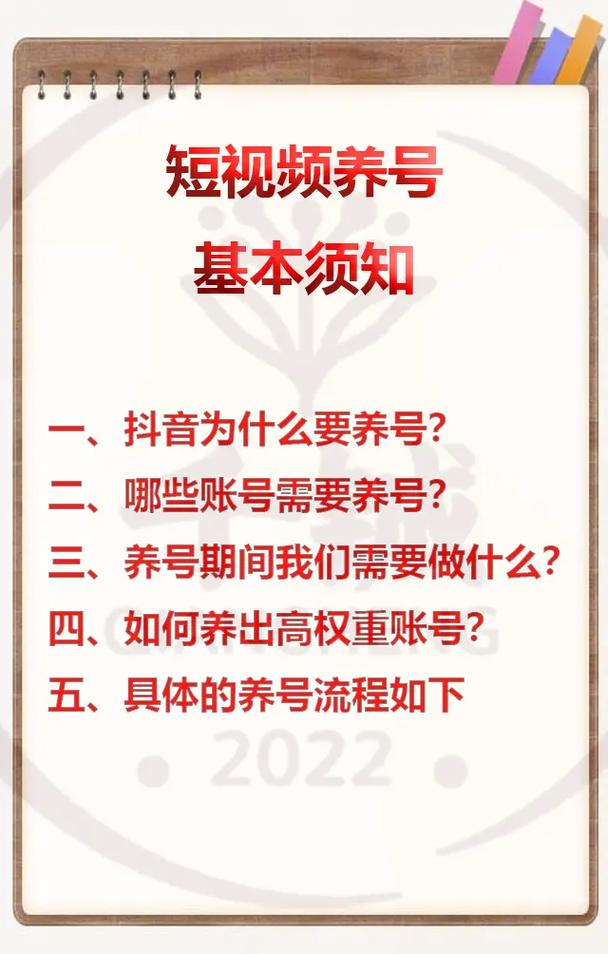 如何安全地下载黑鲨装机大师软件？