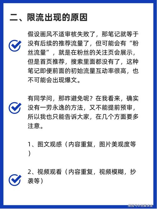 如何安全地下载黑鲨装机大师软件？