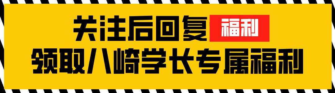 如何在联想电脑上找到BIOS电源选项？