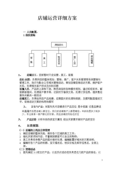 如何快速定位电脑中的打印按钮？