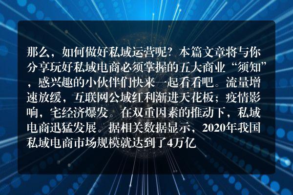 串号在通信领域扮演什么角色？