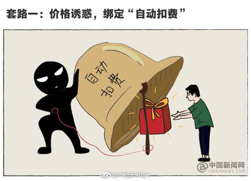 串号在通信领域扮演什么角色？