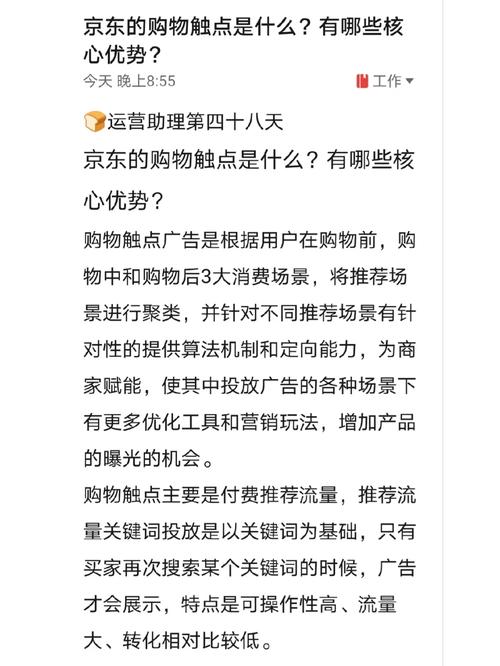 手机屏幕突然闪烁不停，该如何快速解决？