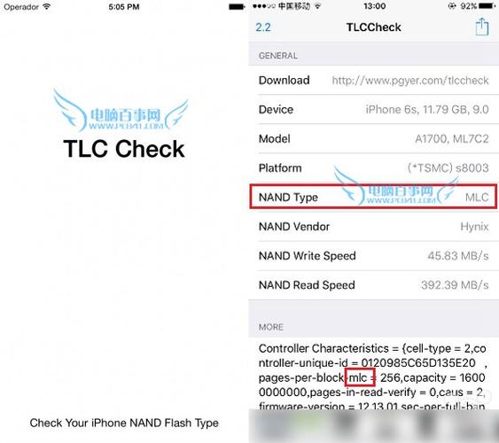 如何查看Iphone6是MLC和TLC闪存