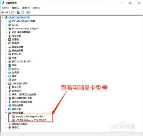 win7显存从哪里看