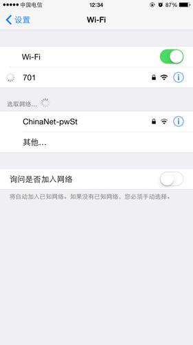 mate7的WLAN密码正确,却连接不上