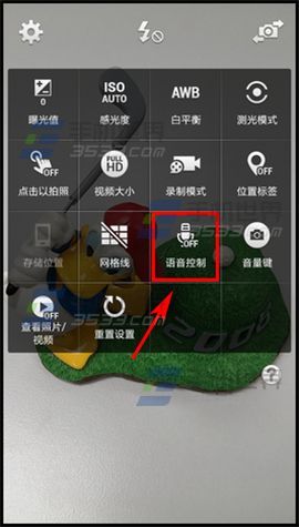 三星Note4语音控制拍照怎么设置?