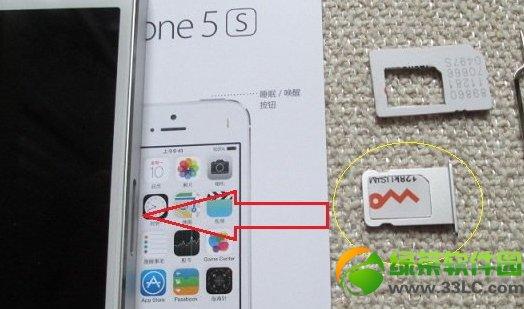 iphone5手机卡怎么装