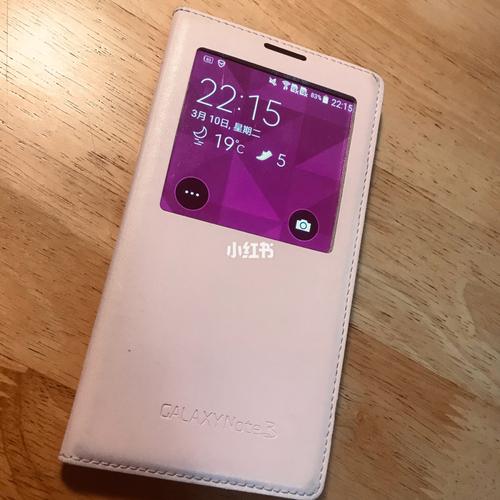 三星note3工程模式