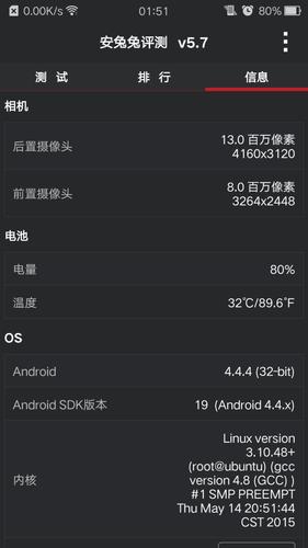 OPPO R7手机拍照对焦问题