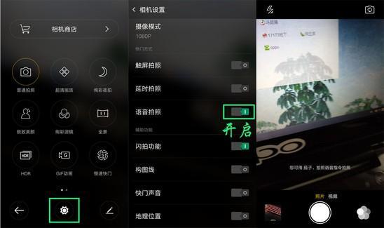 OPPO R7手机拍照对焦问题