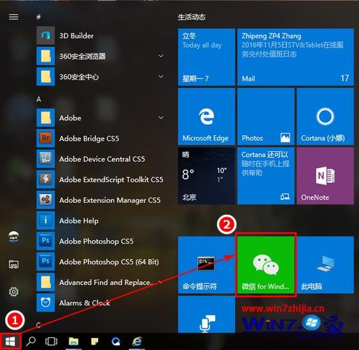 w10从哪里下载软件