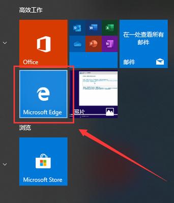 w10从哪里下载软件