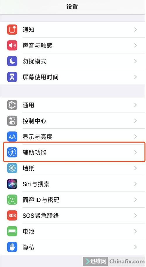 华为Mate8怎么换字体