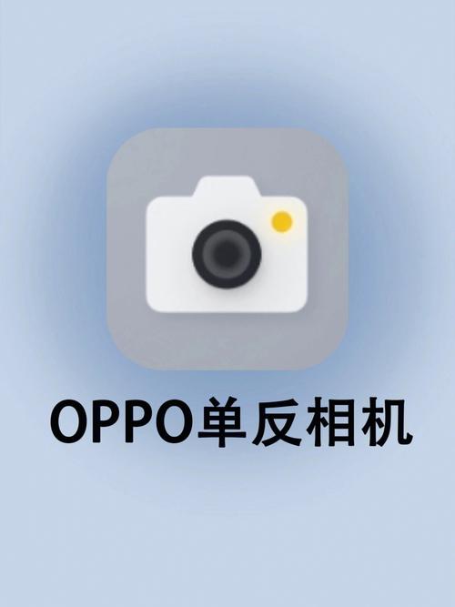 oppor7解锁后弹出相机怎么办