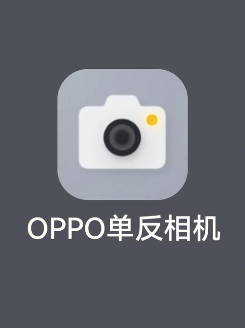 oppor7解锁后弹出相机怎么办